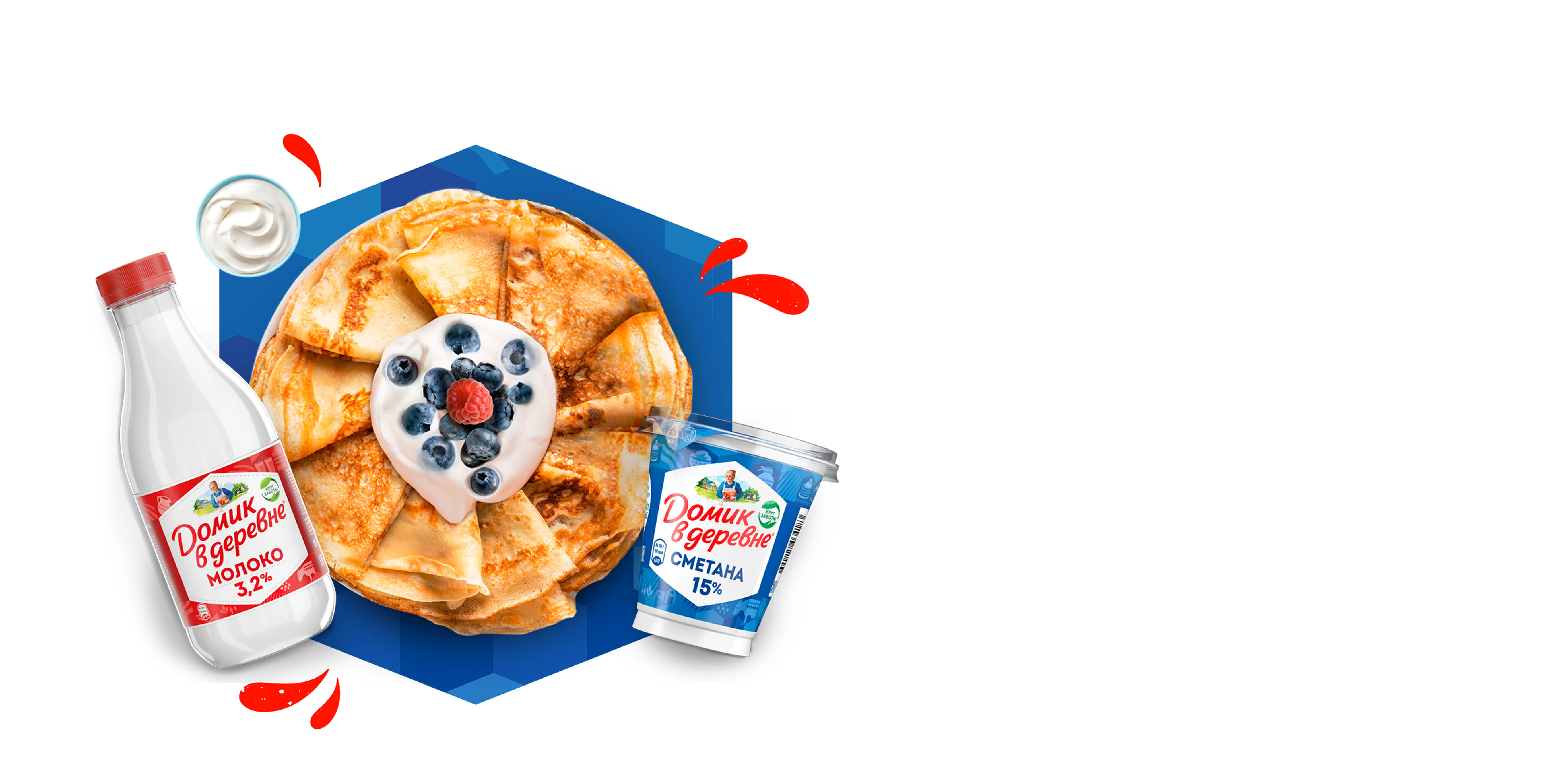 Вкусной масленицы!