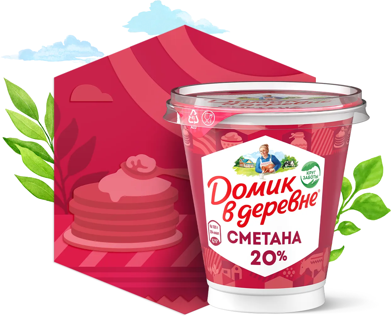 СМЕТАНА 20%, 300 Г