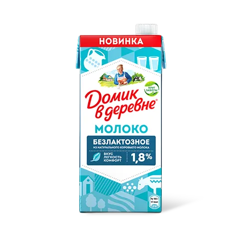 Молоко 1,8% / безлактозное, 950&nbsp;г