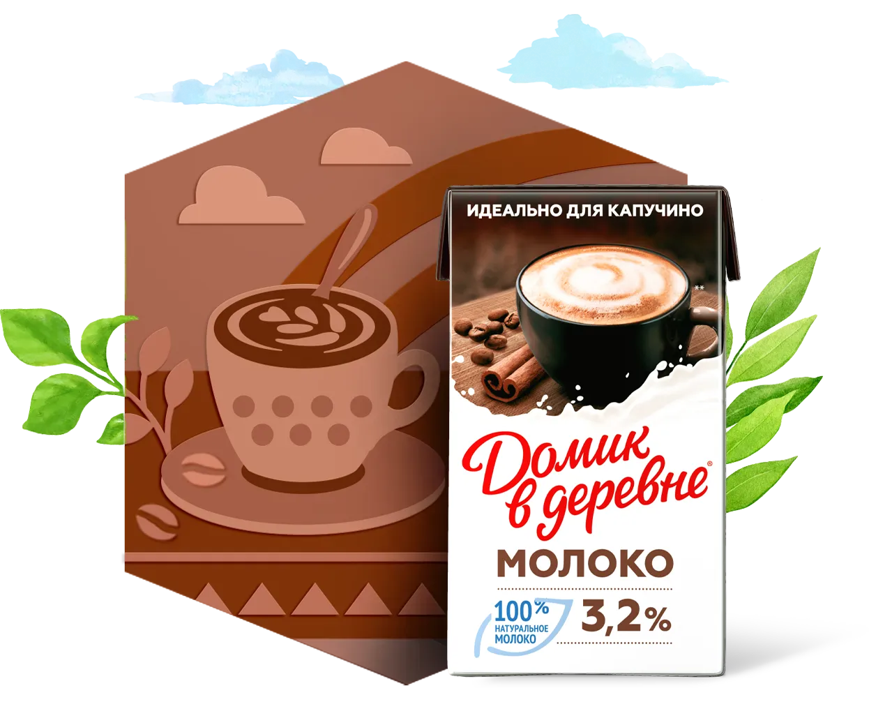 МОЛОКО, ДЛЯ КАПУЧИНО, 950 Г