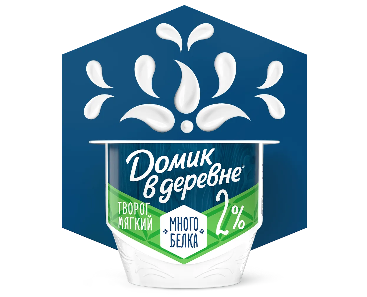 Творог 2%, 150 г